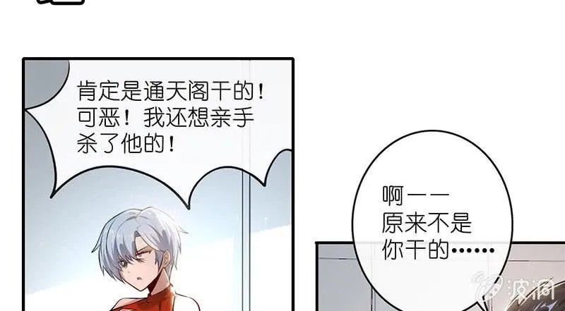 最佳演技三人组 第49页