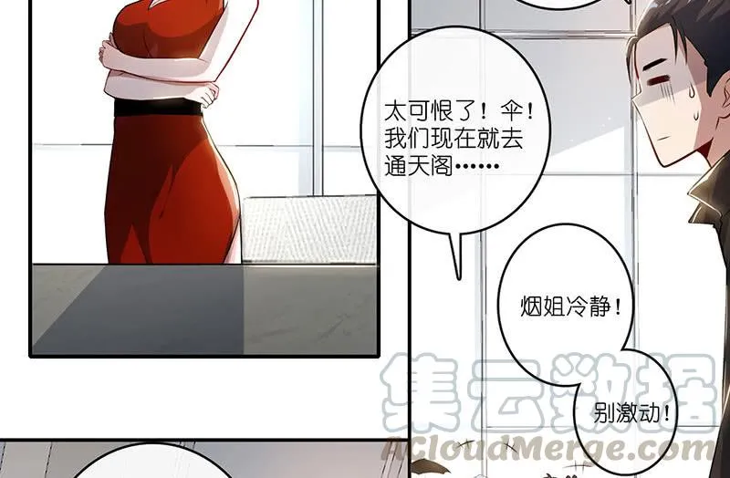 最佳演技三人组 第50页