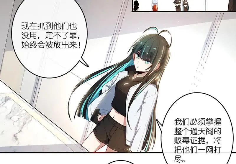 最佳演技三人组 第51页