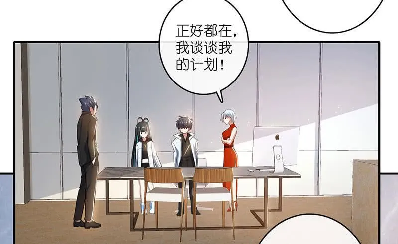 最佳演技三人组 第52页
