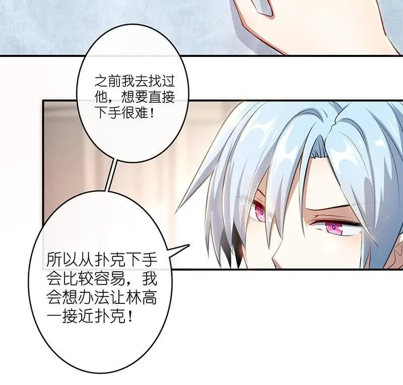 最佳演技三人组 第54页