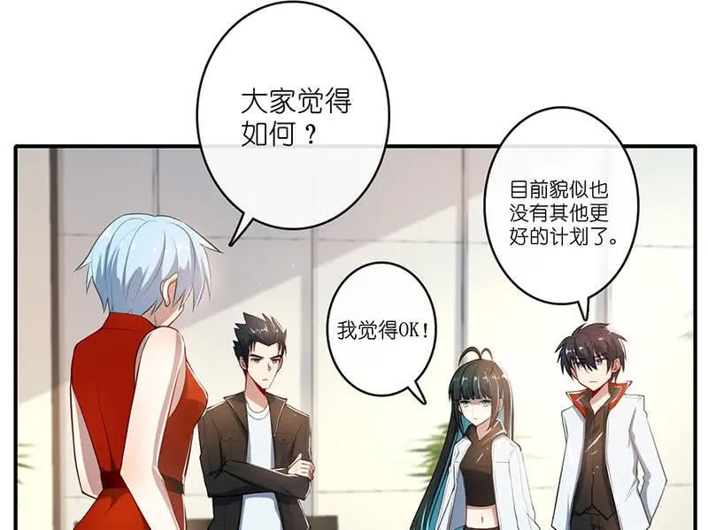 最佳演技三人组 第55页