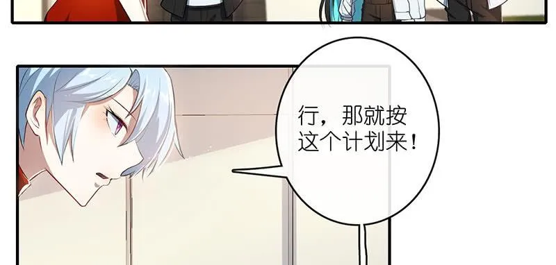 最佳演技三人组 第56页