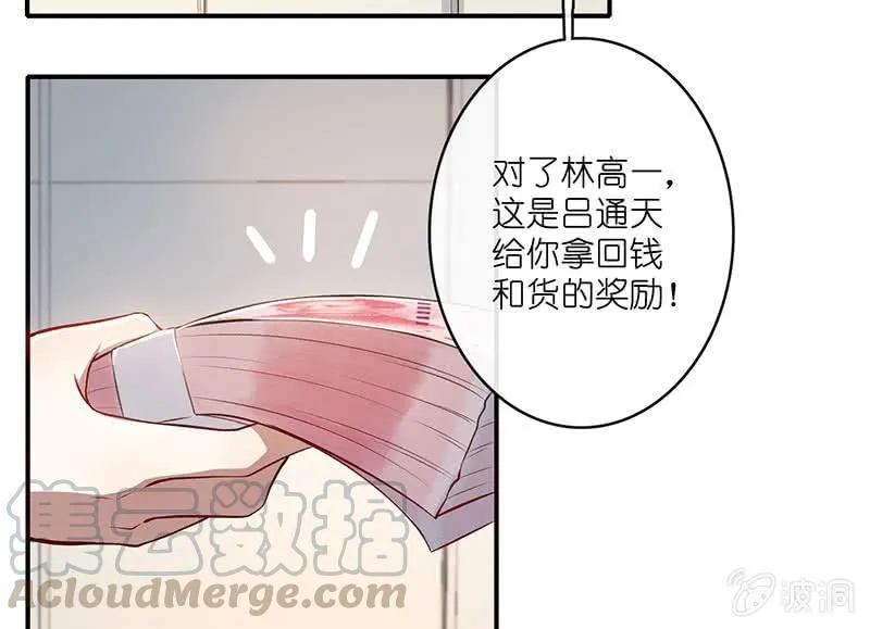 最佳演技三人组 第57页