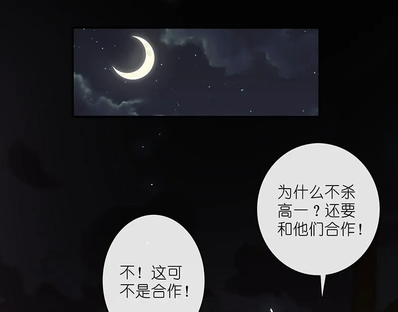 最佳演技三人组 第60页