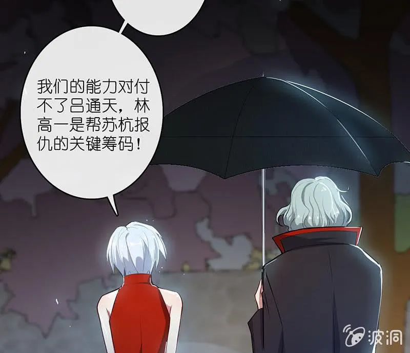 最佳演技三人组 第61页