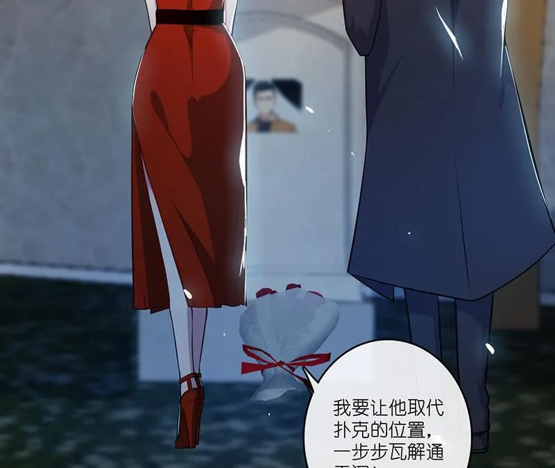 最佳演技三人组 第62页