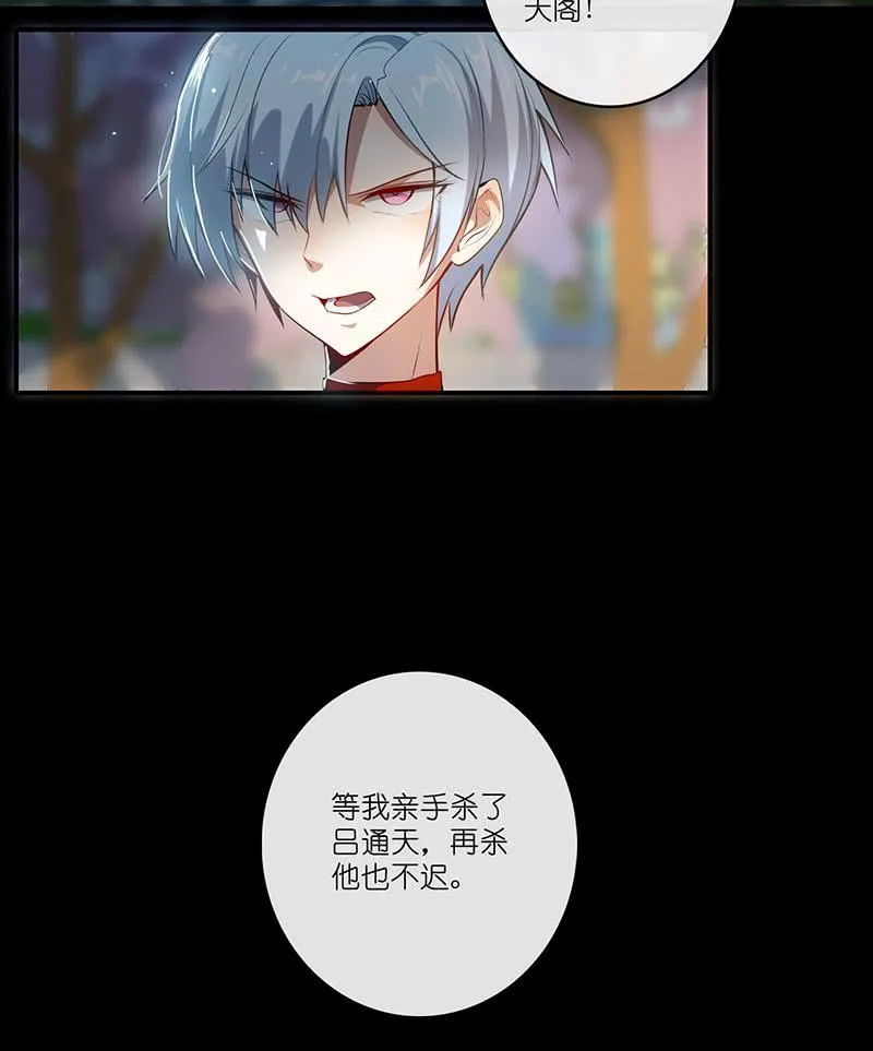 最佳演技三人组 第63页