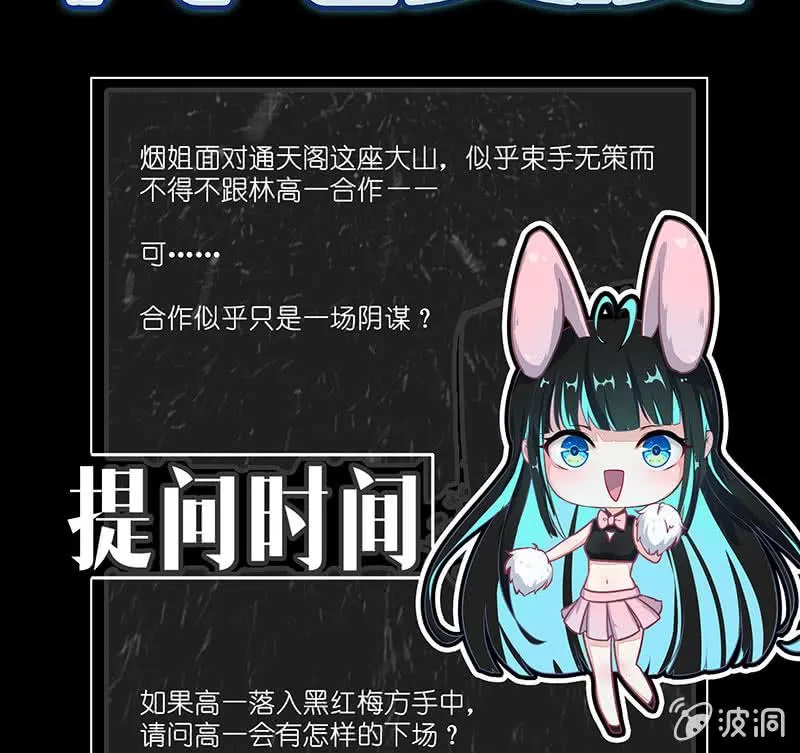 最佳演技三人组 第65页