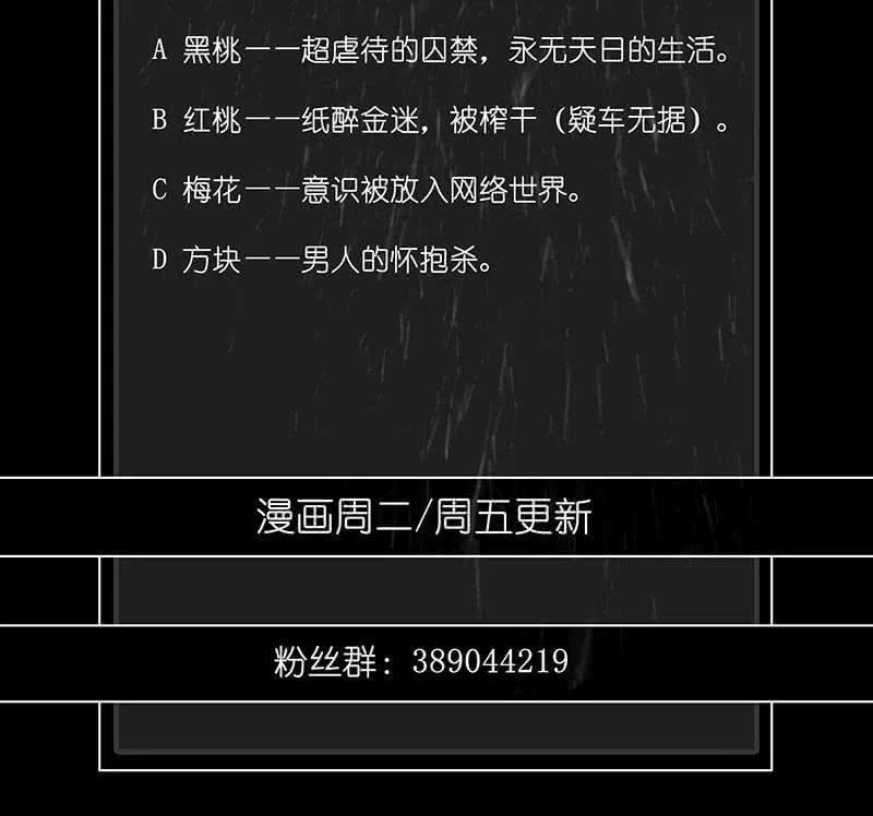最佳演技三人组 第66页