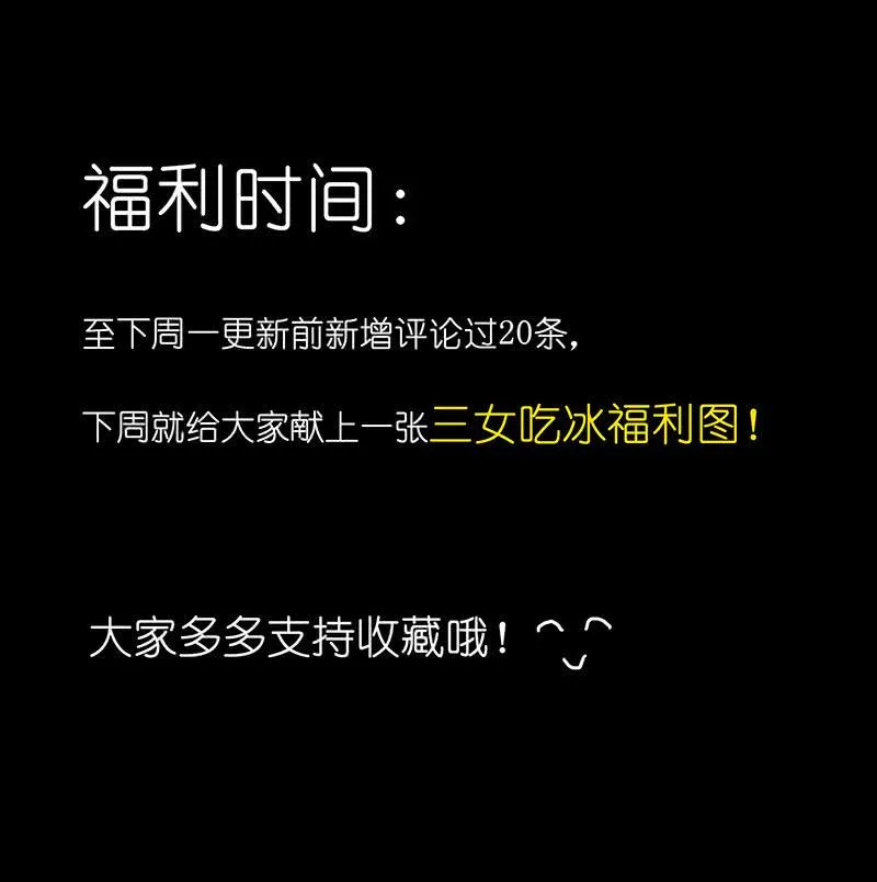 最佳演技三人组 第67页