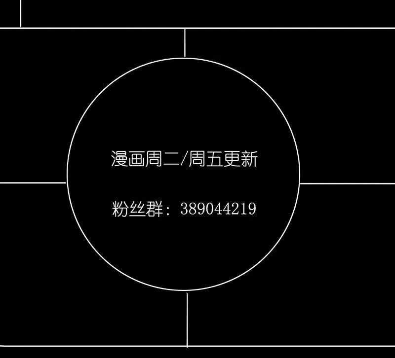 愿得一人心，免得老相亲 第62页