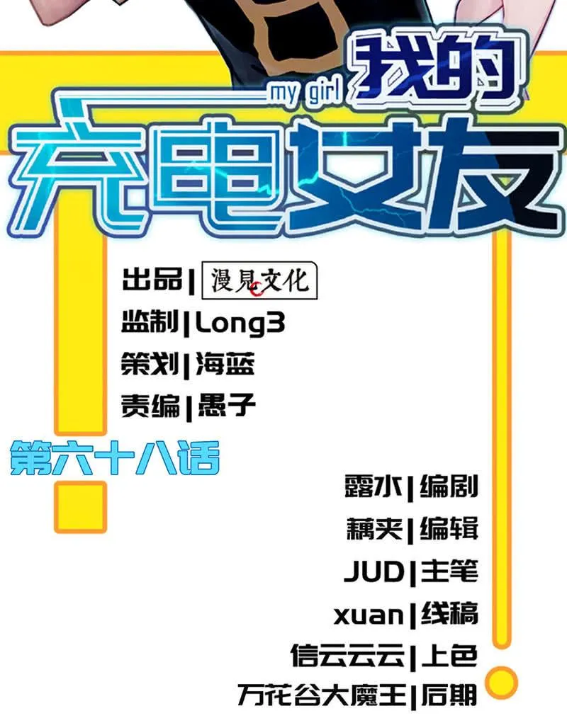 兄弟间的约定 第3页