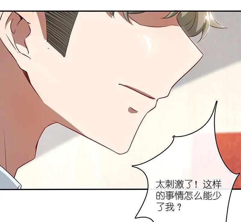 兄弟间的约定 第4页