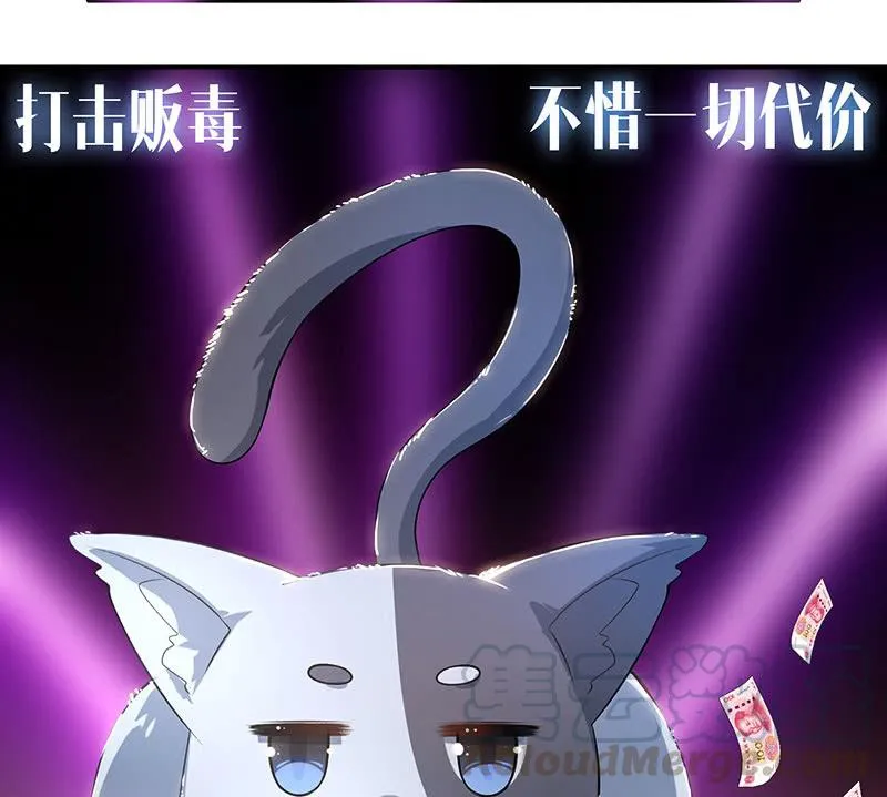 兄弟间的约定 第22页