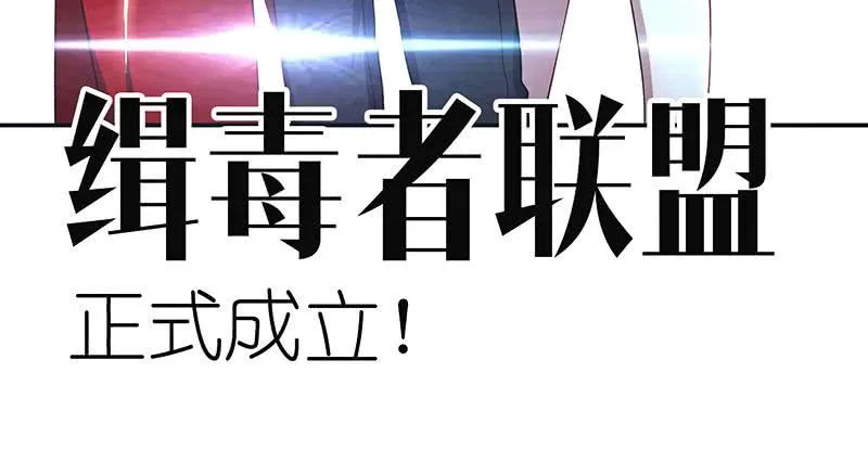 兄弟间的约定 第24页
