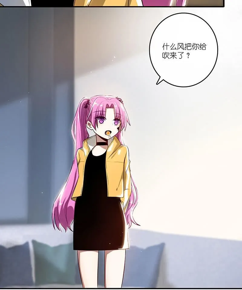 兄弟间的约定 第28页
