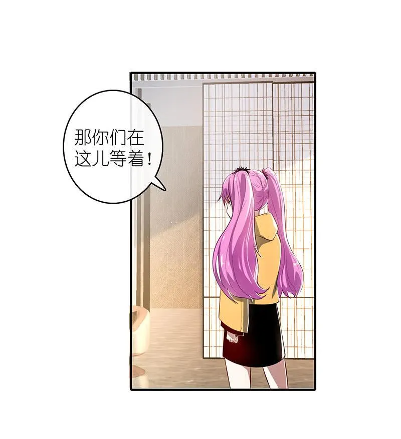 兄弟间的约定 第30页