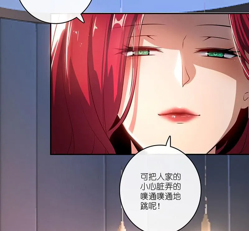 兄弟间的约定 第40页