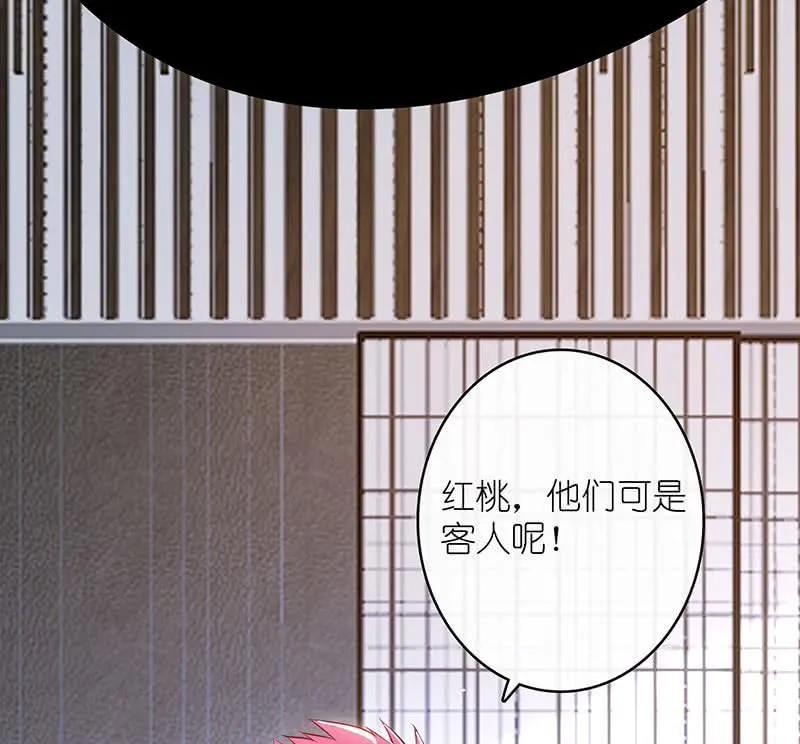 兄弟间的约定 第46页