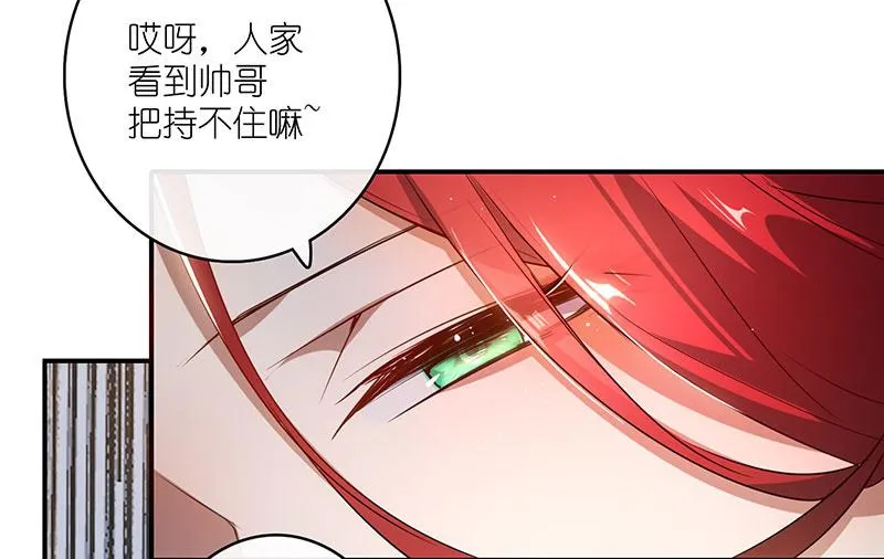 兄弟间的约定 第48页