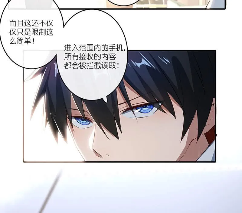 兄弟间的约定 第54页