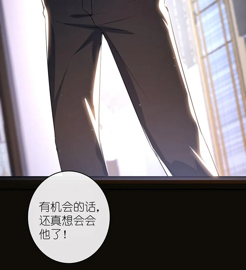 兄弟间的约定 第56页