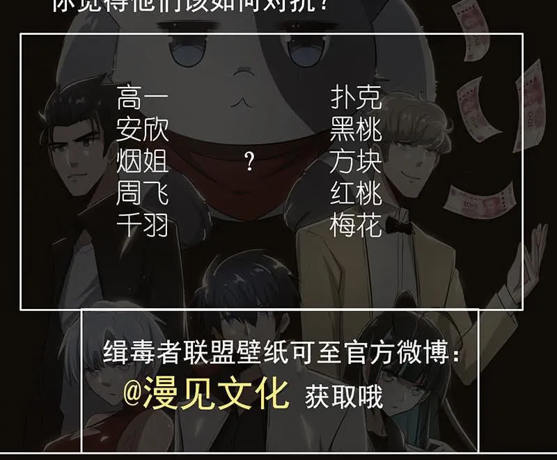 兄弟间的约定 第59页