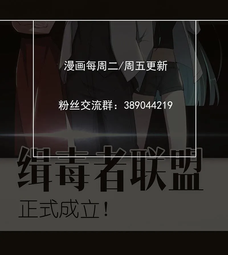 兄弟间的约定 第60页