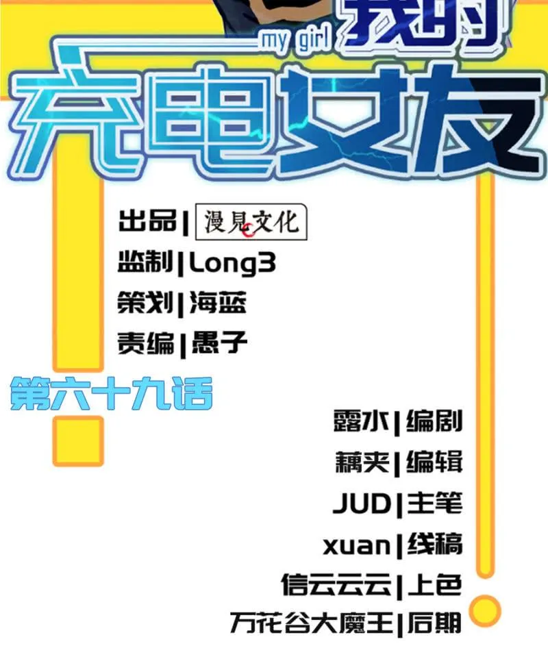 坐怀不乱王千羽 第2页