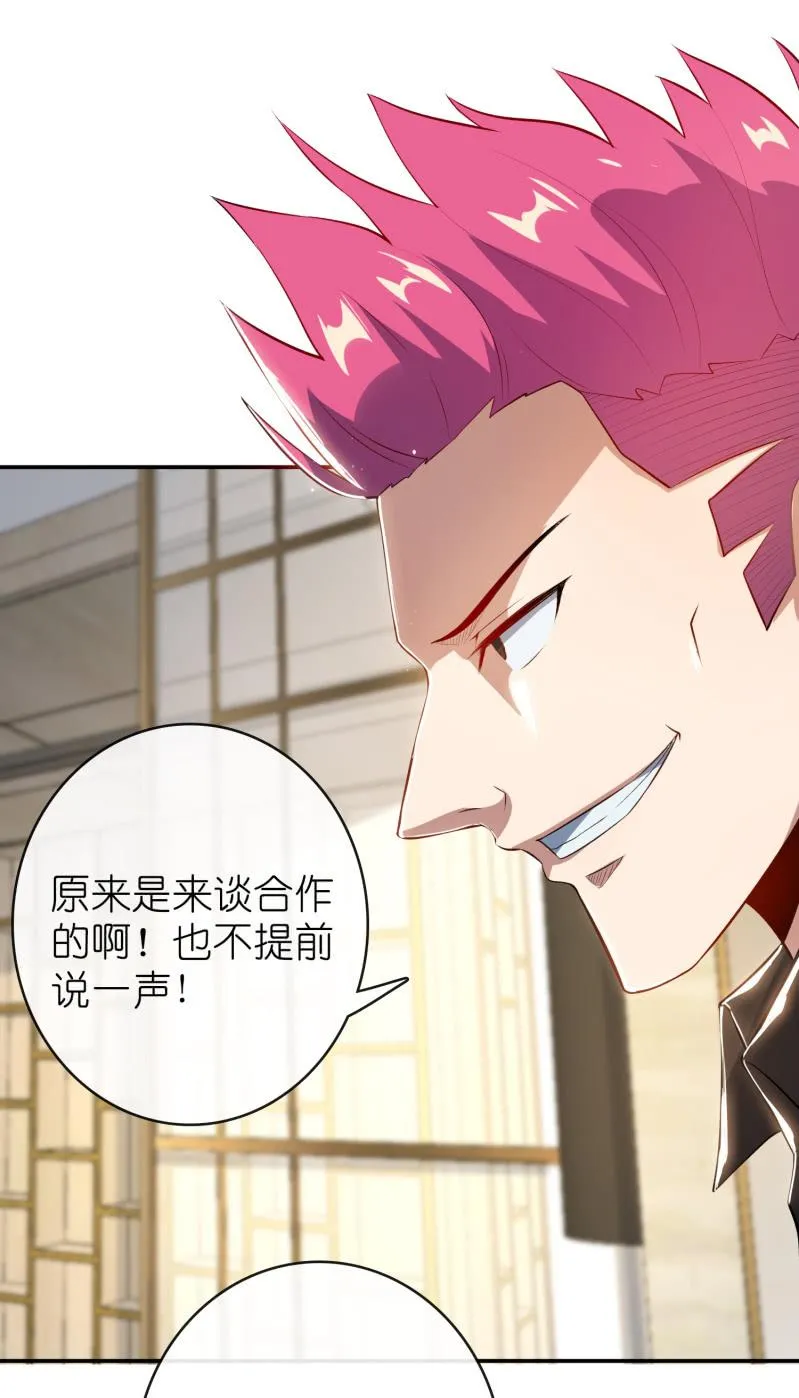 坐怀不乱王千羽 第3页