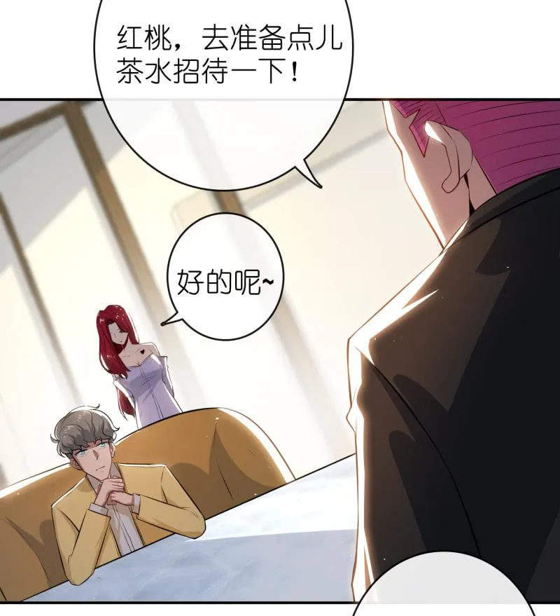 坐怀不乱王千羽 第4页