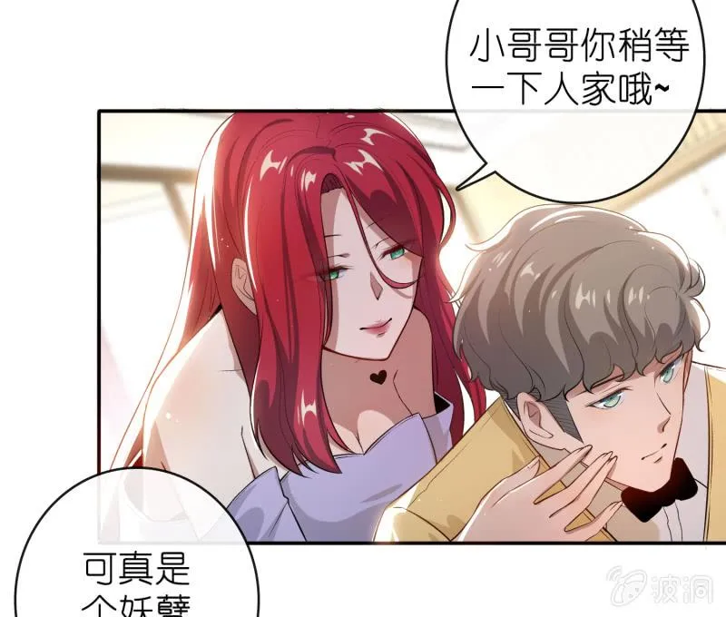 坐怀不乱王千羽 第5页