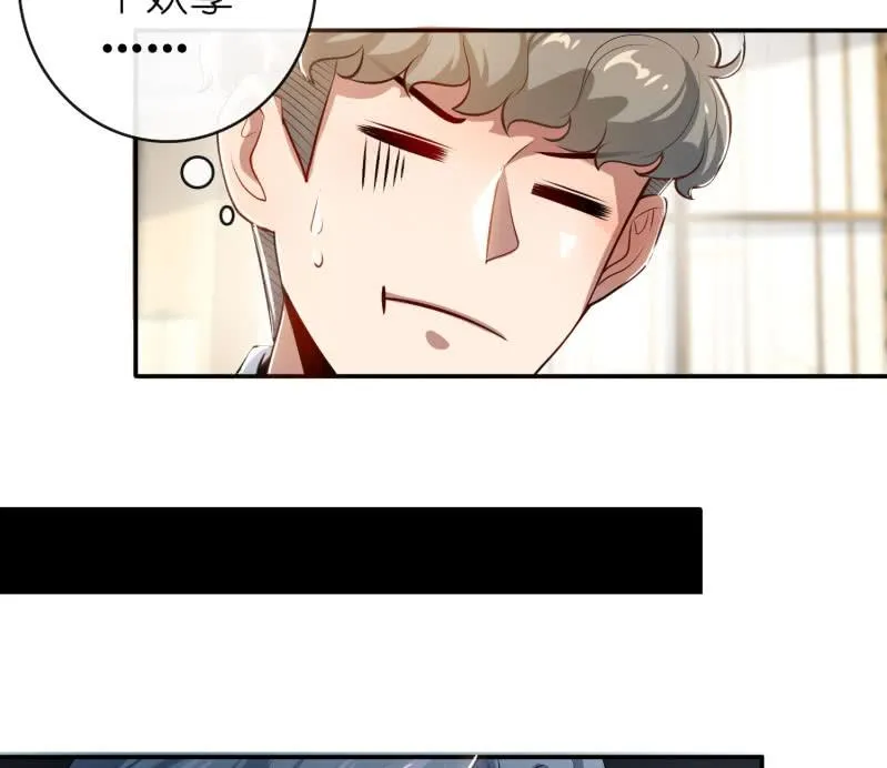 坐怀不乱王千羽 第6页