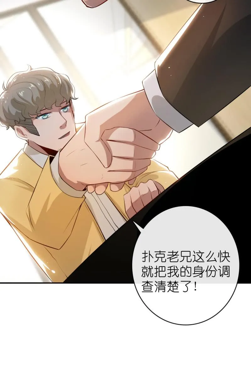 坐怀不乱王千羽 第10页