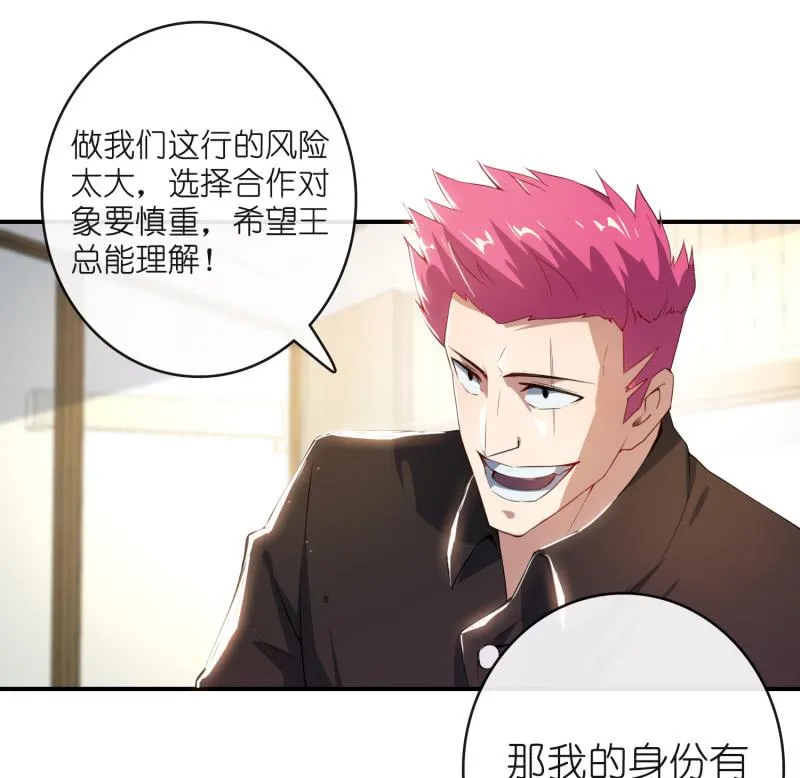 坐怀不乱王千羽 第11页