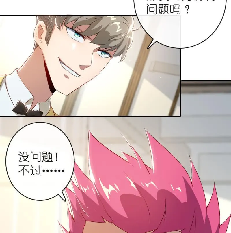 坐怀不乱王千羽 第12页