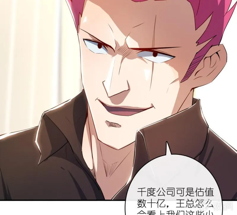 坐怀不乱王千羽 第13页