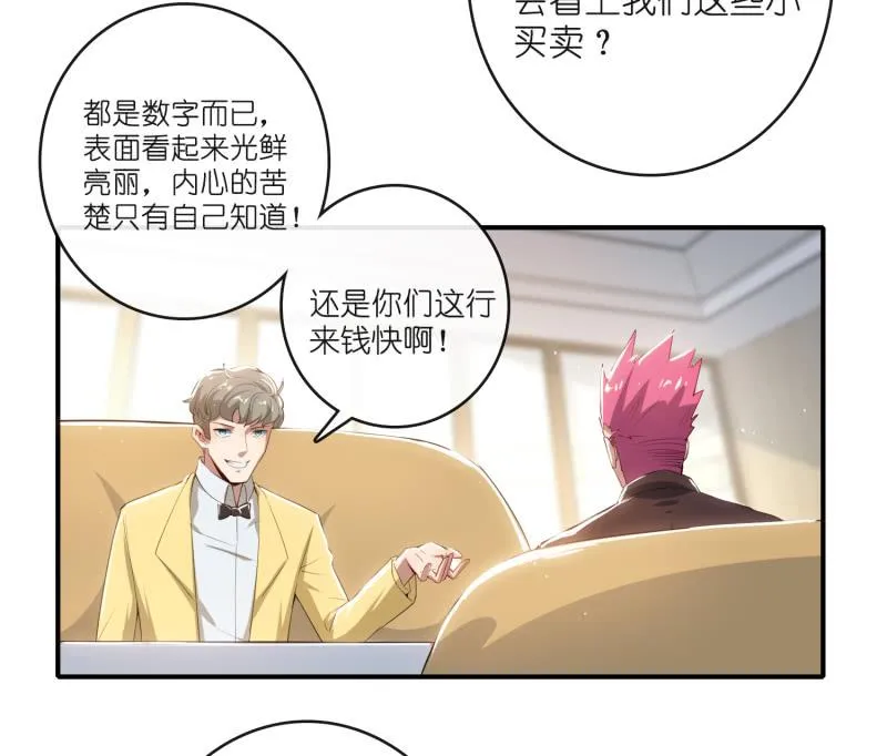 坐怀不乱王千羽 第14页