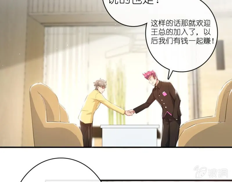 坐怀不乱王千羽 第17页