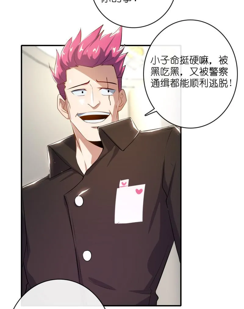 坐怀不乱王千羽 第24页