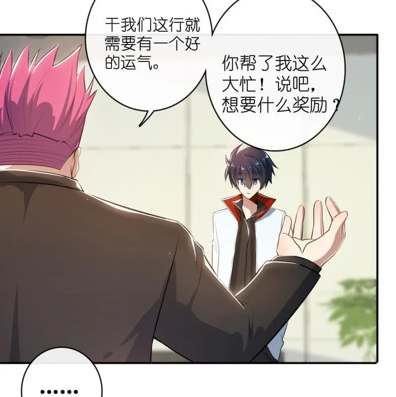 坐怀不乱王千羽 第26页