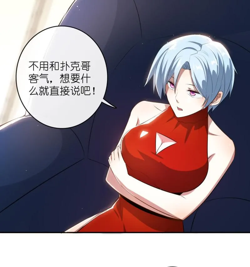 坐怀不乱王千羽 第28页