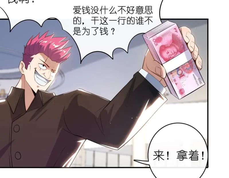 坐怀不乱王千羽 第30页