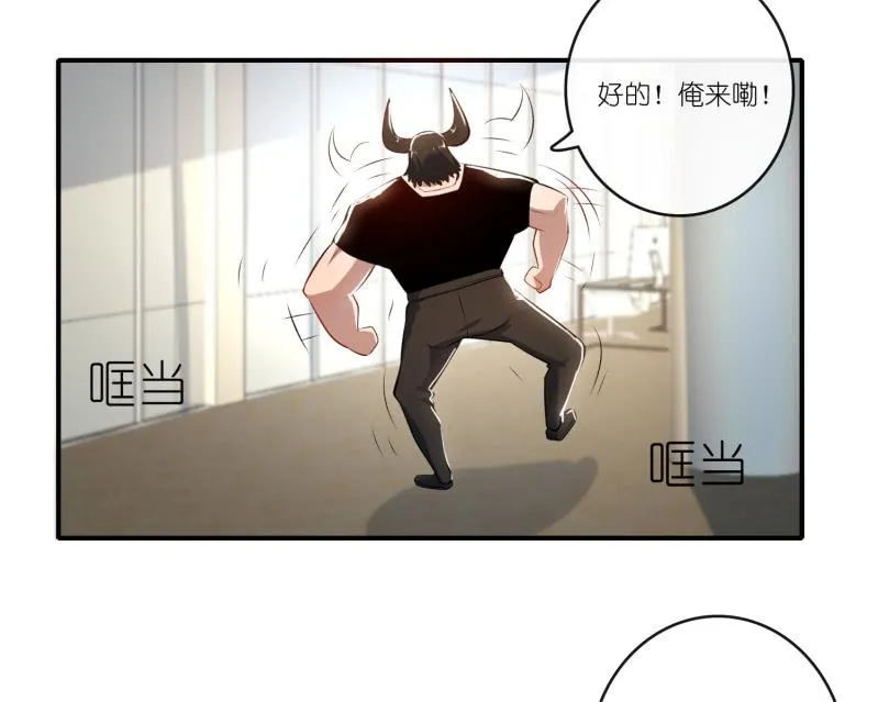 坐怀不乱王千羽 第35页