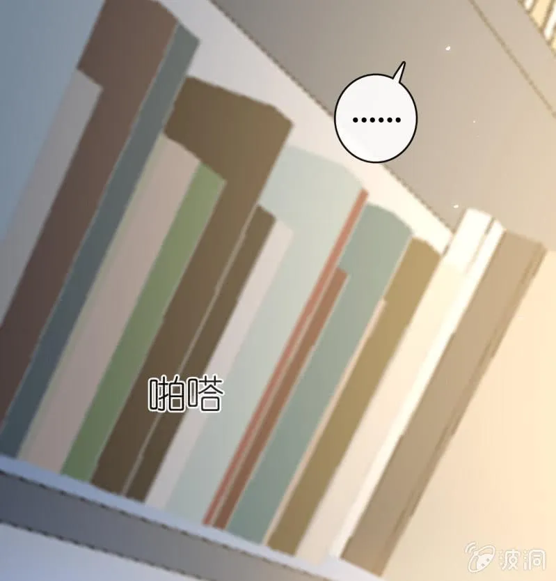 坐怀不乱王千羽 第37页