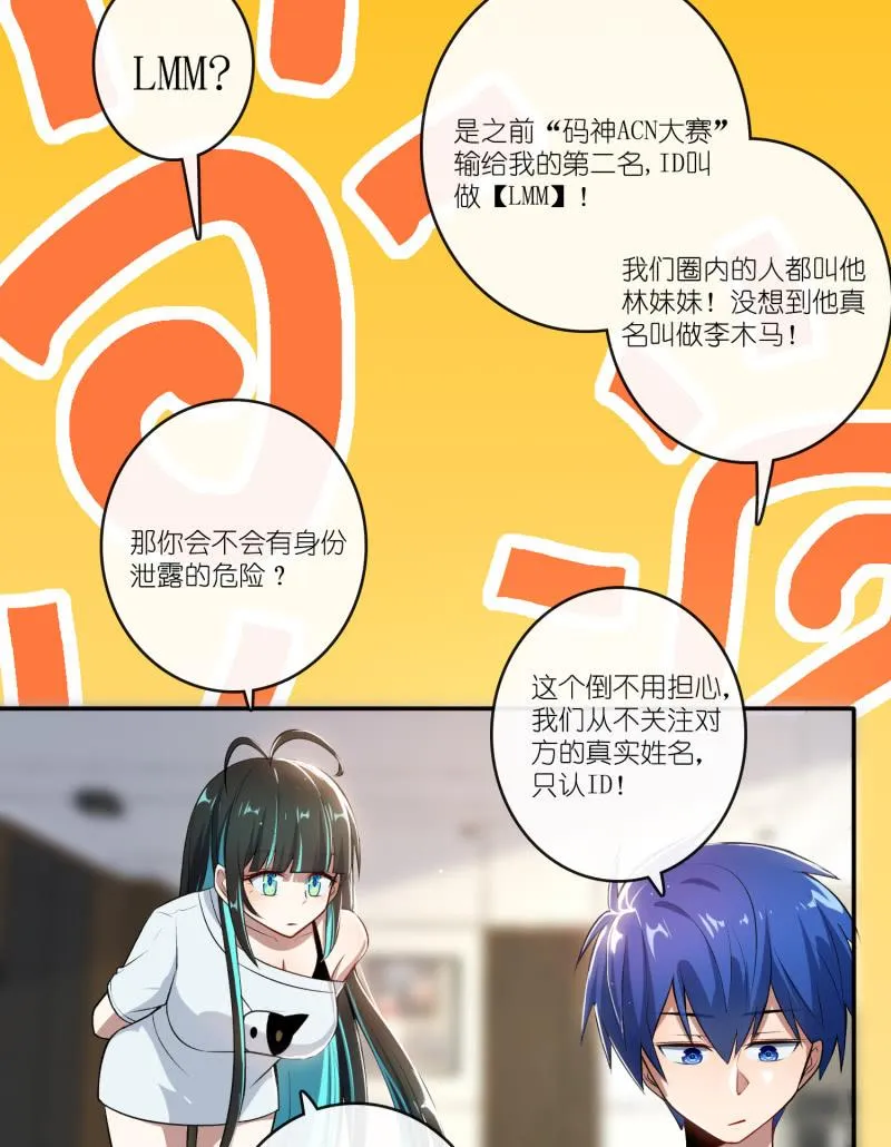 坐怀不乱王千羽 第42页