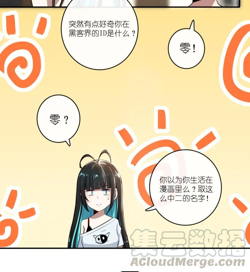 坐怀不乱王千羽 第43页