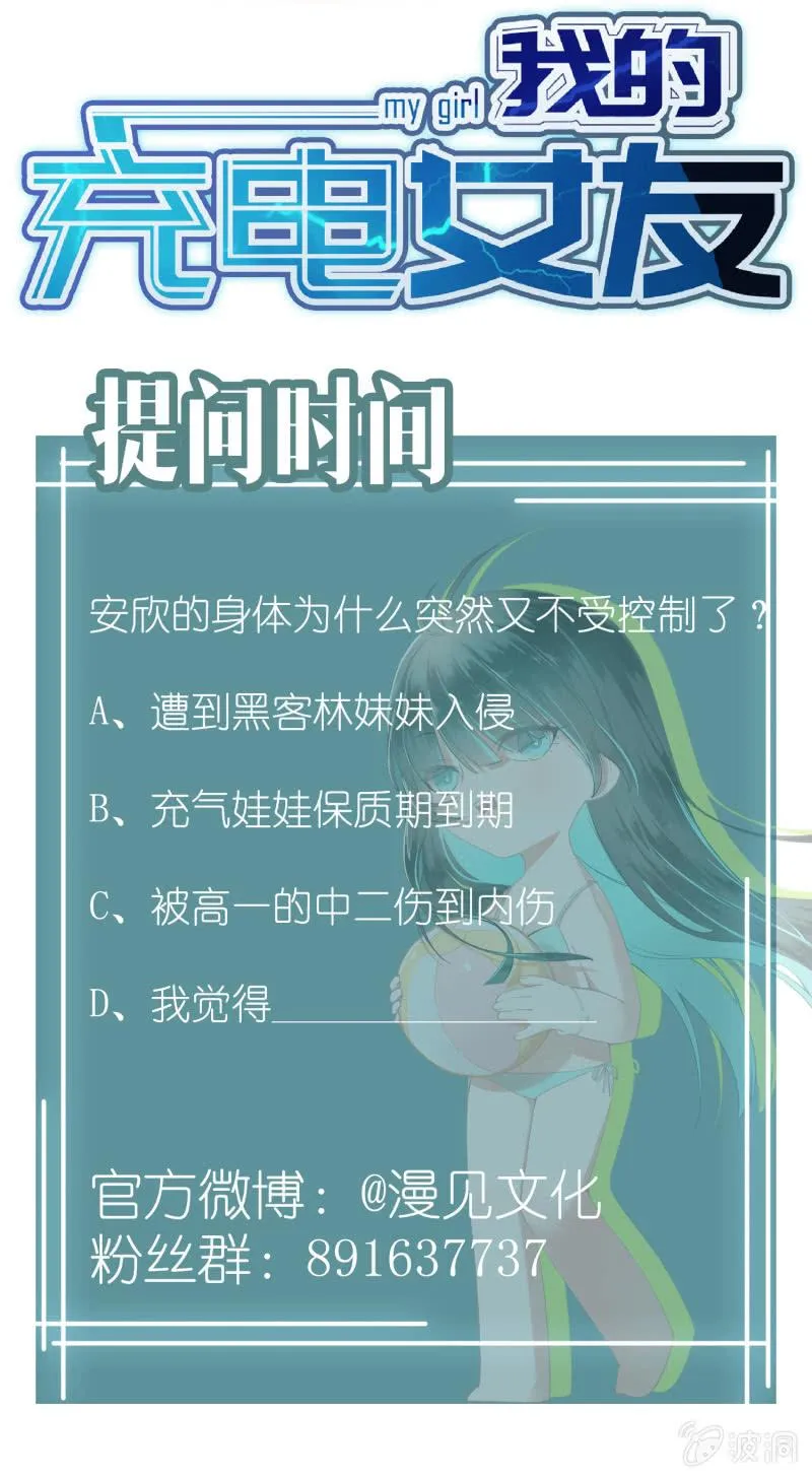 坐怀不乱王千羽 第45页