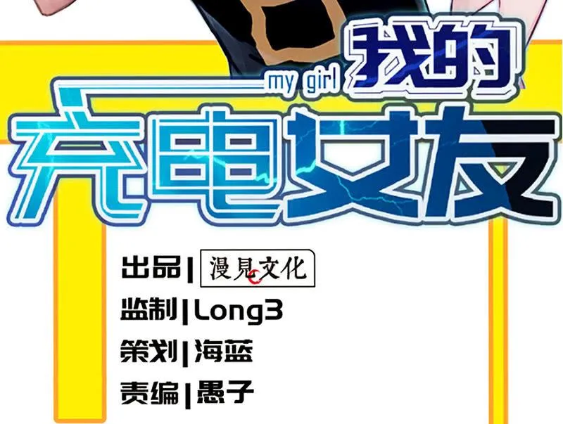 林高一的新任务？ 第3页